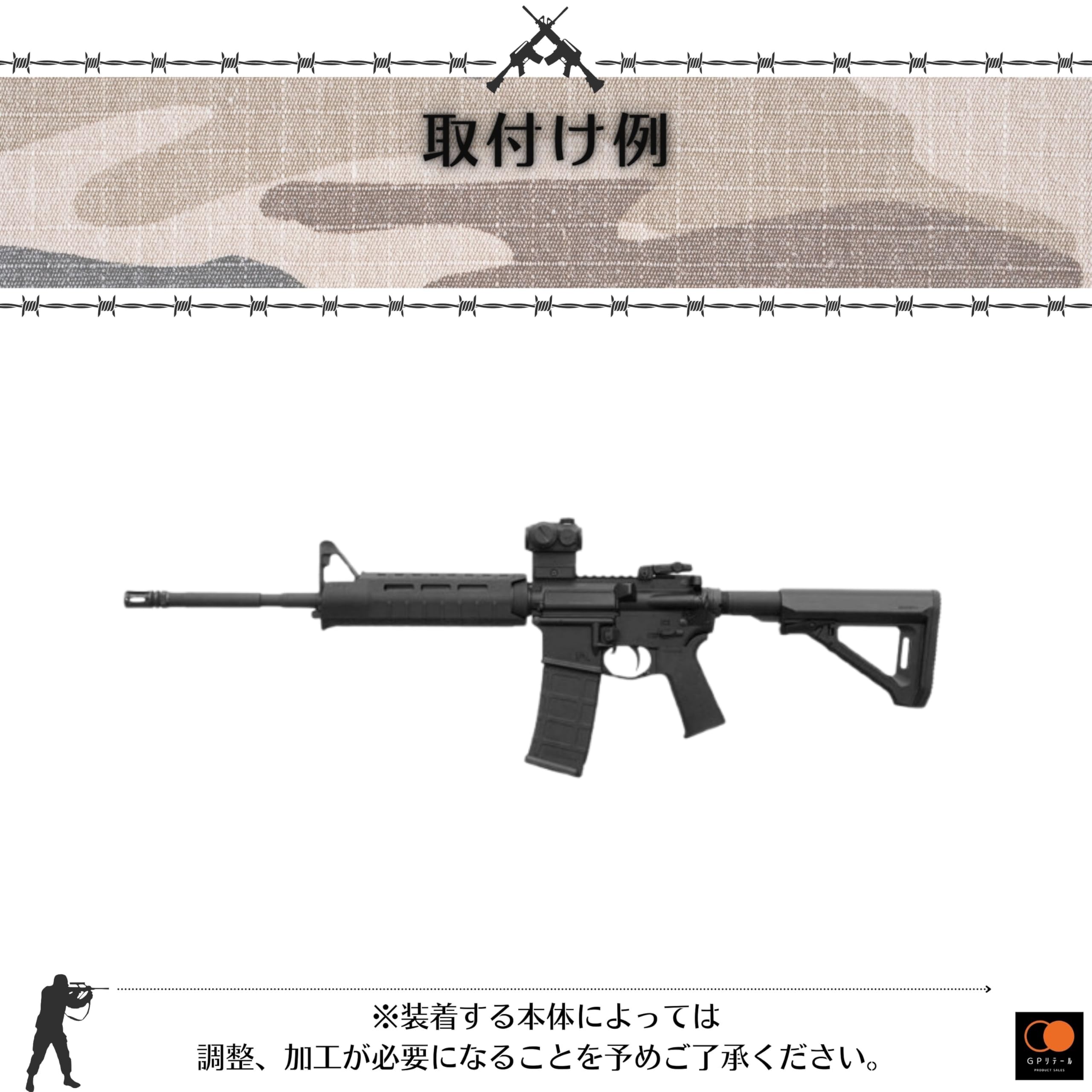 Amazon | GPリテール マグプルタイプ リアル刻印 MOE RL ストック